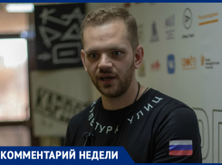 «Это не те вандалы, которые прыгают по крышам, а что-то посерьезнее», - директор премии «КАРДО» рассказал о развитии уличной культуры в России 