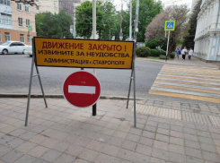 Участок дороги в центре Ставрополя перекроют на 4 дня из-за ремонта 