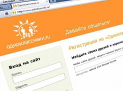 Жителя Ставрополя осудили за выкладывание фото в стиле ню в соц.сеть