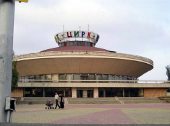 На месте ставропольского цирка не построят многоэтажку