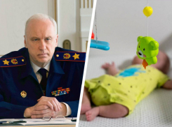 Глава Следкома Бастрыкин потребовал ускорить расследование по делу о гибели младенца в Ессентуках