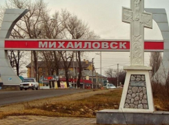 Скандал с водопроводом в Михайловске прокомментировала администрация 