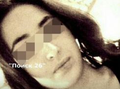 Красивая 14-летняя брюнетка загадочно исчезла по пути в Пятигорск