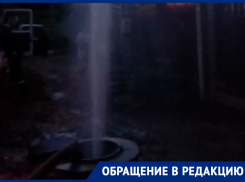 Гейзер высотой в три метра забил после ливня в Михайловске
