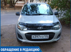 «Из-за таких парковщиков город превращается в свинарник» - житель Ставрополя