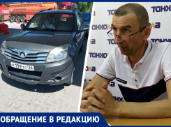 Гендиректор филиала «Энергомеры» забрал автомобиль и половину пенсии у инвалида из Невинномысска