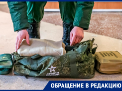 Чек на 20 тысяч за военную одежду шокировал мобилизованных ставропольчан 
