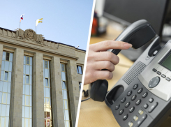 Миллион за обзвон жителей края готово заплатить правительство Ставрополья