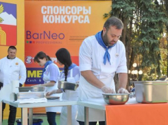 Кулинарная битва между профессионалами и любителями прошла в Пятигорске