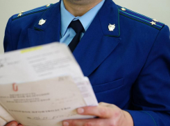 Чиновника мэрии Ессентуков оштрафовали на 30 тысяч рублей за нарушение сроков рассмотрения обращений граждан
