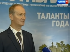 Гендиректора ставропольского «Газпрома» Сергея Бондаренко отпустили из-под домашнего ареста