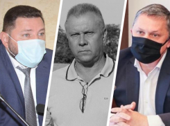 Смерть, CoVID-19 и коррупционные скандалы: что произошло в политике Ставрополья на этой неделе