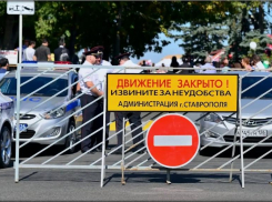 На Юге Ставрополя 23 июня перекроют движение из-за открытия фонтанов 