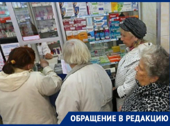 «Нам что, умирать?»: онкобольной пенсионер в Ставрополе не может получить жизненно важный препарат    