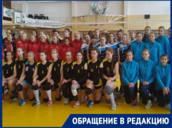 «Нам стыдно»: у юных волейболисток из Лермонтова нет денег на спортивные костюмы