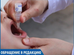 «Почему в детской больнице нет вакцины от полиомиелита?», - жительница Ессентуков