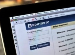 Пользователь группы «Курицы КМВ» наказан за интимные фото возлюбленной