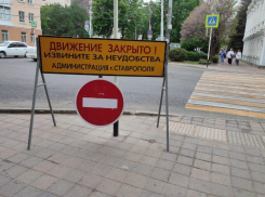 Движение в центре Ставрополя ограничат из-за репетиции парада Победы: схемы перекрытий