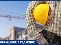 Самоизоляция обошла ставропольских строителей