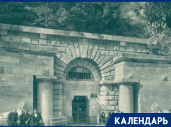 Провал, который стал чудом: ровно 167 лет назад в Пятигорске открыли знаменитое подземное озеро