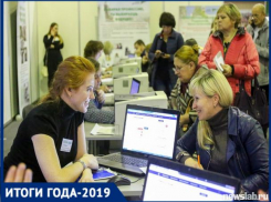 Безработицы почти нет: итоги сферы занятости населения на Ставрополье 2019 