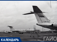 Ровно 34 года назад в авиакатастрофе рейса из Минеральных Вод погибли 84 человека 
