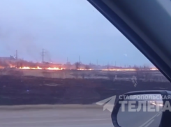 На Ставрополье загорелись 1,5 тысячи квадратных метров травы 