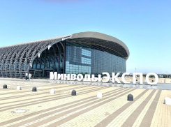 Почти 20 миллионов на сувениры, бизнес-ланч и торжественный прием губернатора: оплачиваем очередной форум в Минводах