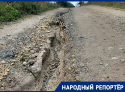 Жители села на Ставрополье не могут проехать к себе домой