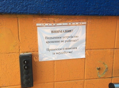 Вандалы сломали подъемник для инвалидов на площади 200-летия