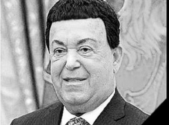 Губернатор Ставрополья выразил соболезнования в связи со смертью Иосифа Кобзона 