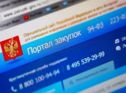 В двух школах Ставрополя выявили нарушения закупочной стоимости оборудования