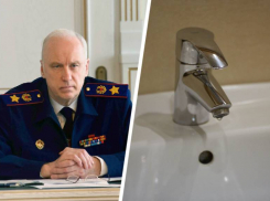 Проблемы с водой в селе Донская Балка на Ставрополье заинтересовали Александра Бастрыкина