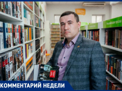 Ставропольский политик Денис Пуць предложил ввести День многодетной семьи в регионе