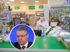 На Ставрополье лекарства от CoVID-19 выдают только по рецепту в госаптеках