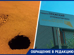 Миллионы в никуда: отремонтированная по нацпроекту дорога в Ставрополе покрылась метровыми ямами 