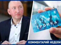 Где, как и надолго ли «Тройка» заработала в Ставрополе?