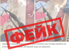 Фейк о нападении на школы Ставрополья распространяли в социальных сетях