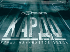 В Ставрополе состоится финал премии «КАРДО»