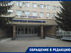 «Вы что, умираете?»: в ставропольской поликлинике №6 хамство ― обычное дело