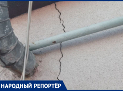 Трещины на доме после ремонта дорог оставили жителям Ставрополя