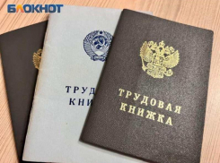 В числе топ-25 регионов с высоким уровнем безработицы оказался Ставропольский край