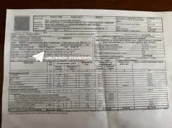 За косяки одних расплачиваются другие? Платежки с дикими счетами за отопление возмутили жителей многоэтажки в Ставрополе