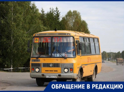 Купленные для сел Грачевка и Кугульта школьные автобусы простаивают из-за ужасных дорог 