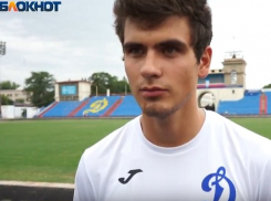 «Пример идеального защитника для меня - Серхио Рамос», - игрок ставропольского «Динамо»