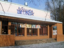 «Прежде и теперь»: что находится на месте бывшего кинотеатра «Дружба»