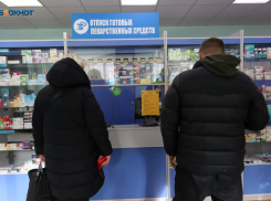 Ставропольцы стали в 2,5 раза чаще покупать препараты от ожирения