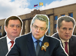 От старой «Волги» до яхты за 20 миллионов: сколько зарабатывает правительство Ставрополья