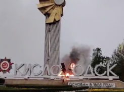 Поджог символа СВО на Ставрополье вылился в уголовное дело