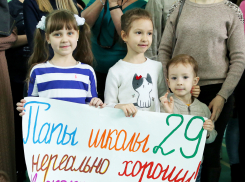 В краевой столице выбрали самых спортивных «отцов-молодцов»